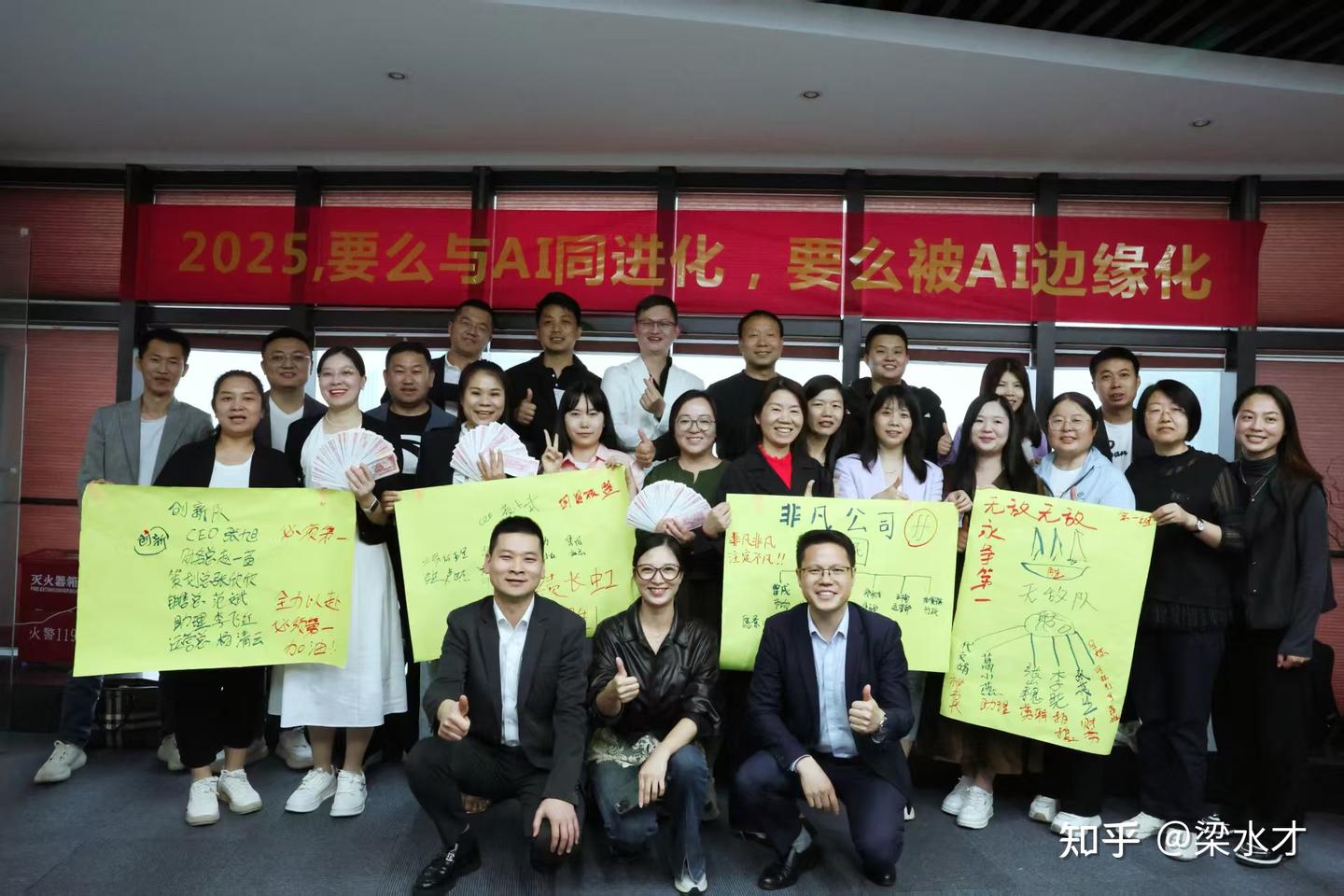 第六届东莞峰会